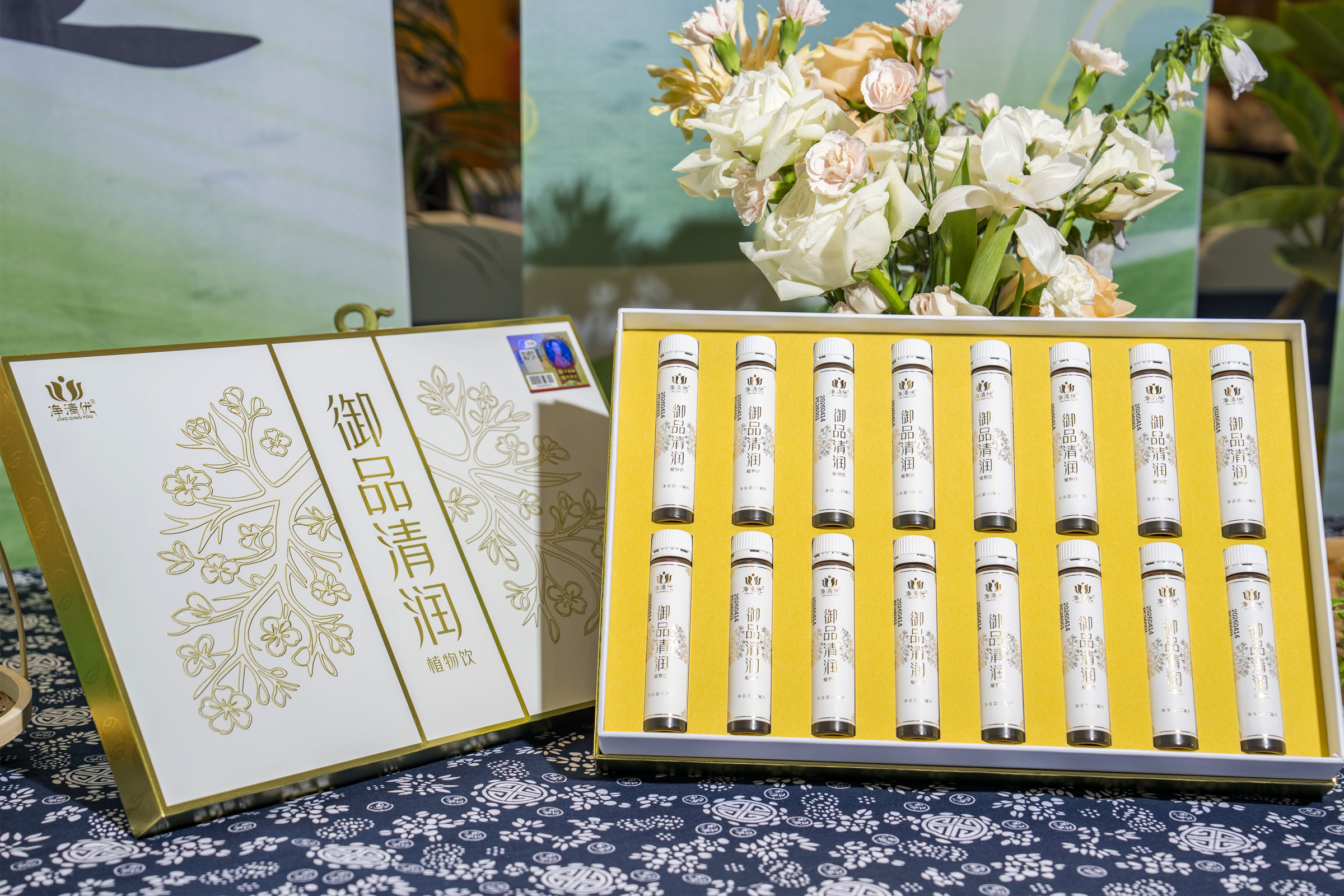 御品清潤植物飲