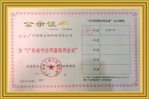 榮譽(yù)牌匾